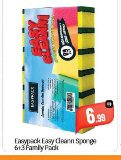 available at بيج مارت in الإمارات العربية المتحدة , الامارات - دبي