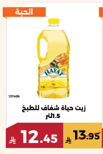available at حدائق الفرات in مملكة العربية السعودية, السعودية, سعودية - مكة المكرمة