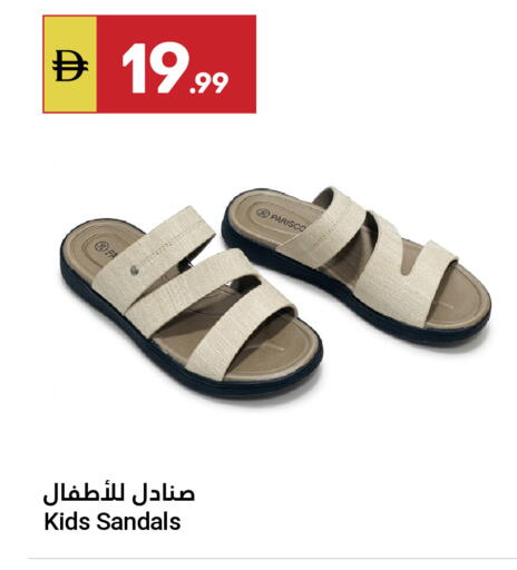 available at جراند الإمارات للتسوق in الإمارات العربية المتحدة , الامارات - أبو ظبي