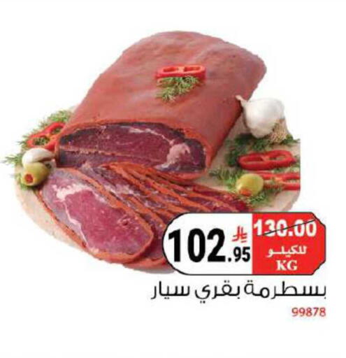 available at هاوس كير in مملكة العربية السعودية, السعودية, سعودية - مكة المكرمة