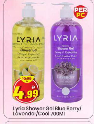 available at مارك & سيف in الإمارات العربية المتحدة , الامارات - الشارقة / عجمان