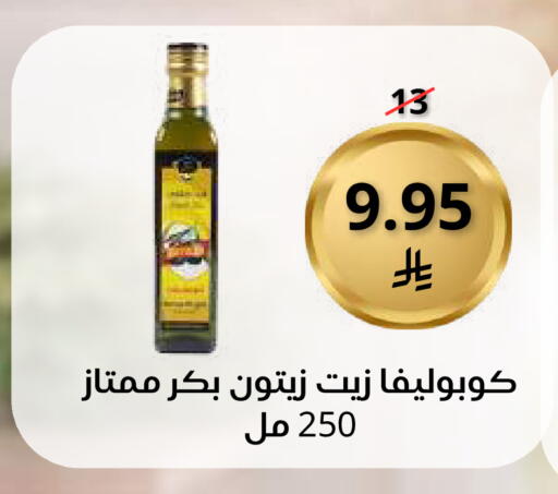 available at سعودى ماركت in مملكة العربية السعودية, السعودية, سعودية - مكة المكرمة