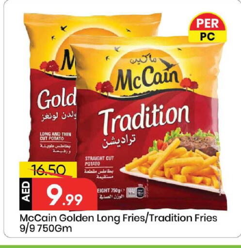 Potato available at مارك & سيف in الإمارات العربية المتحدة , الامارات - الشارقة / عجمان