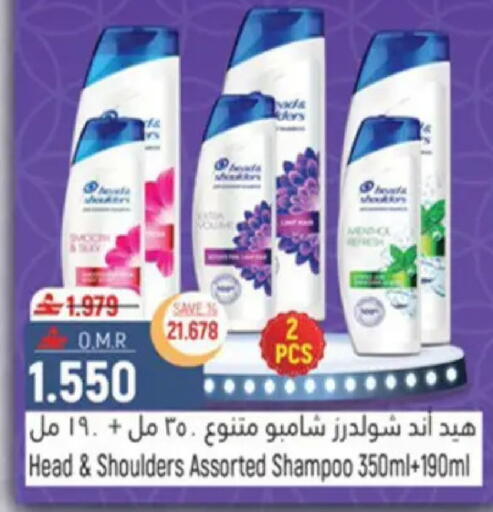 available at حور العين هايبرماركت in عُمان - مسقط‎