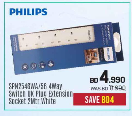 available at Sharaf DG in Bahrain