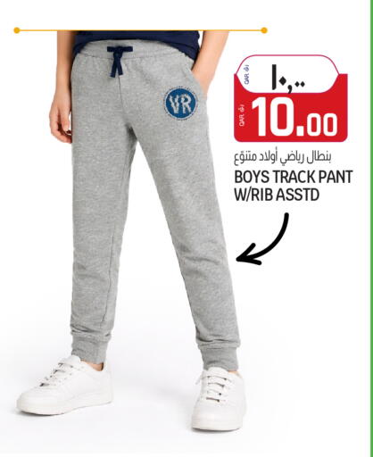 available at السعودية in قطر - الضعاين