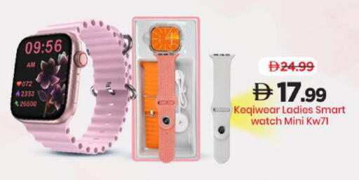 available at Mark & Save in UAE - Sharjah / Ajman