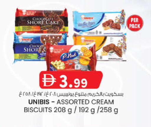 available at K M Trading  in UAE - Sharjah / Ajman