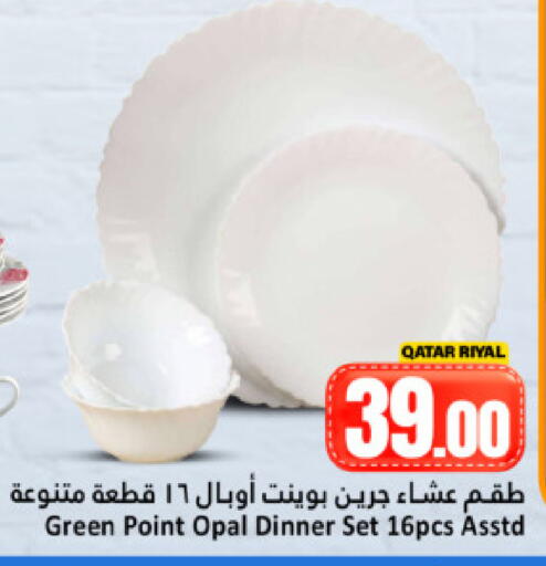 available at Dana Hypermarket in Qatar - Doha