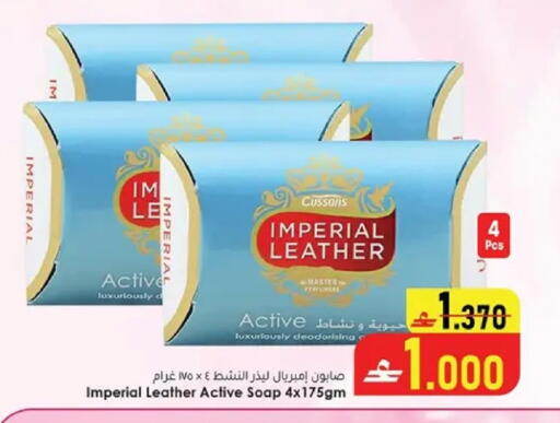 available at Al Safa Hypermarket in Oman - Muscat