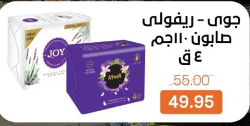 available at بيت الجملة in Egypt - القاهرة
