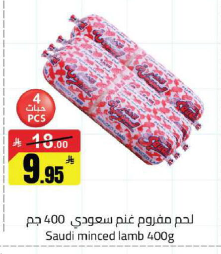 available at Hypermarket Stor in KSA, Saudi Arabia, Saudi - Hafar Al Batin