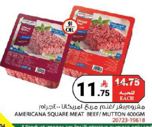 available at House Care in KSA, Saudi Arabia, Saudi - Mecca