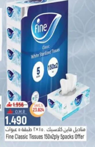 available at حور العين هايبرماركت in عُمان - مسقط‎