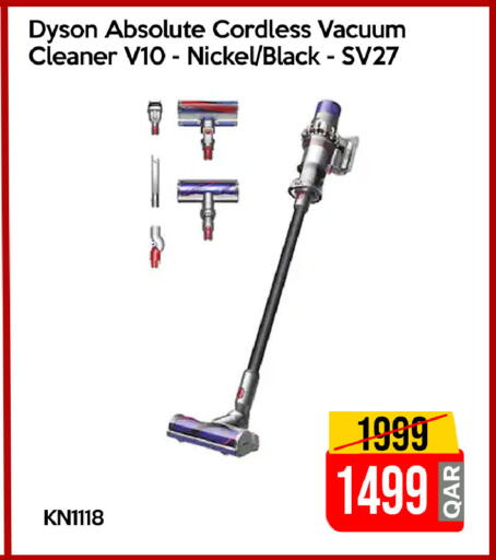 available at آي كونكت in قطر - الخور