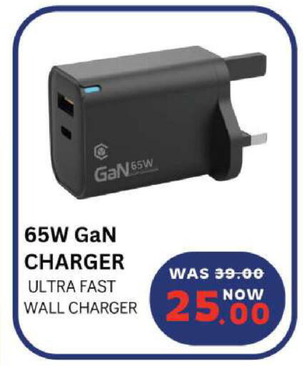 available at مارك & سيف in الإمارات العربية المتحدة , الامارات - الشارقة / عجمان