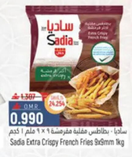 available at حور العين هايبرماركت in عُمان - مسقط‎