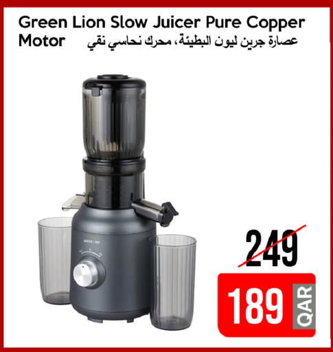 available at آي كونكت in قطر - الخور