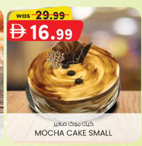 available at K M Trading  in UAE - Sharjah / Ajman