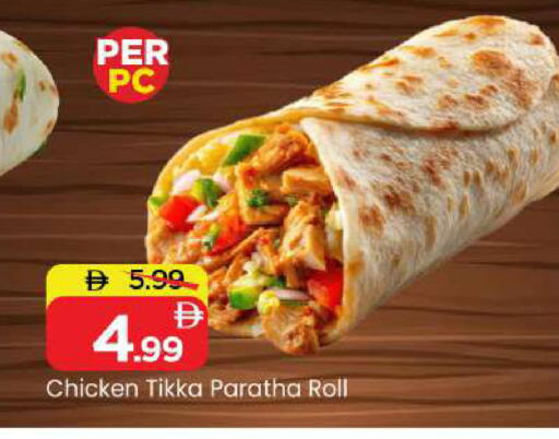 available at مارك & سيف in الإمارات العربية المتحدة , الامارات - الشارقة / عجمان