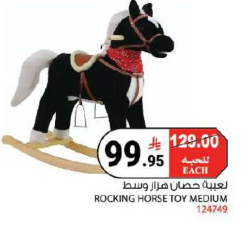 available at هاوس كير in مملكة العربية السعودية, السعودية, سعودية - مكة المكرمة