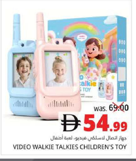 available at مجموعة باسونس in الإمارات العربية المتحدة , الامارات - ٱلْفُجَيْرَة‎