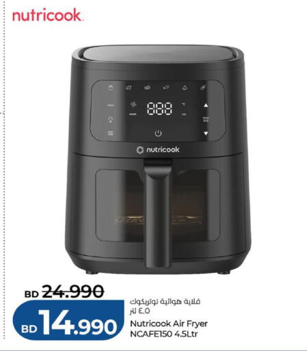 available at لولو هايبر ماركت in البحرين