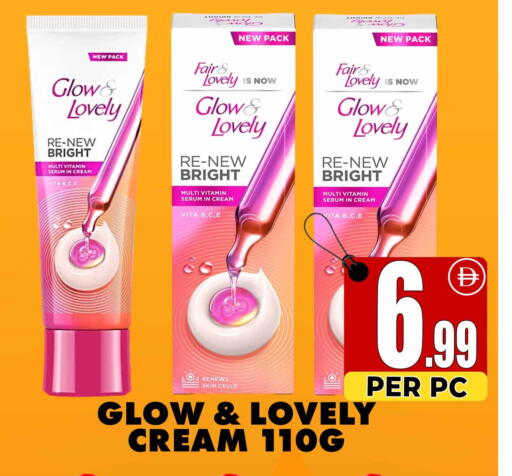 available at Centro Discount Center in UAE - Dubai