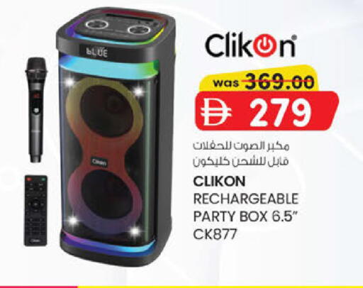 available at صفا اكسبريس سوبرماركت in الإمارات العربية المتحدة , الامارات - أبو ظبي