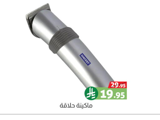 available at Offers Hall in KSA, Saudi Arabia, Saudi - Khamis Mushait