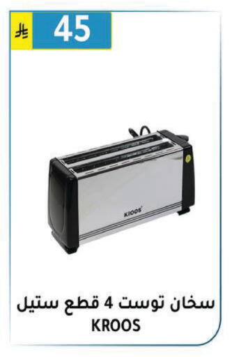 available at Al Hussain Top Up in KSA, Saudi Arabia, Saudi - Riyadh