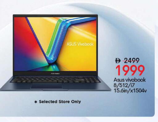 available at مارك & سيف in الإمارات العربية المتحدة , الامارات - الشارقة / عجمان