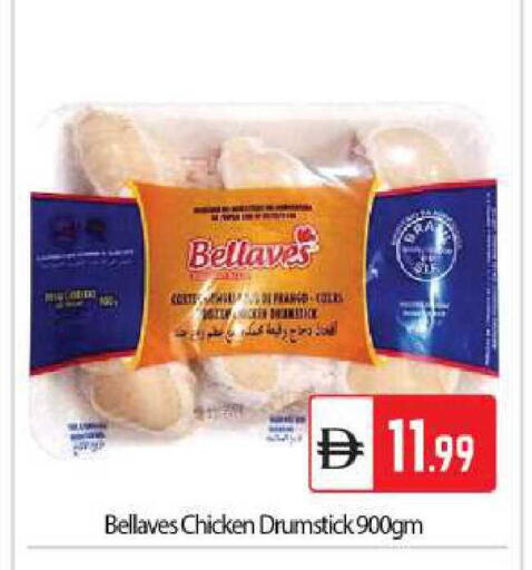 available at BIGmart in UAE - Abu Dhabi