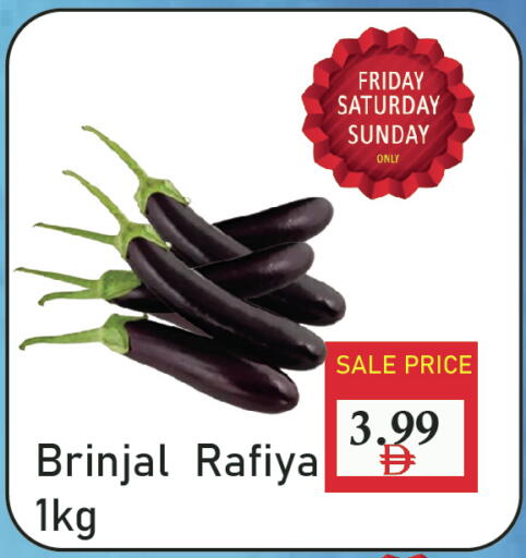 available at بلس مارت in الإمارات العربية المتحدة , الامارات - الشارقة / عجمان