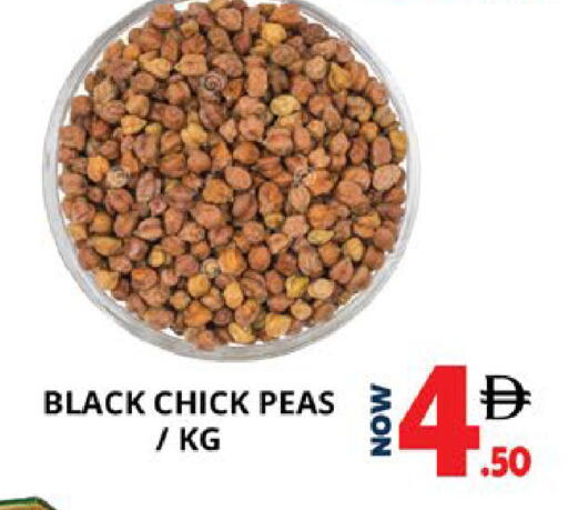 Peas available at EXPRESS AL MADEENA HYPERMARKET LLC in UAE - Abu Dhabi
