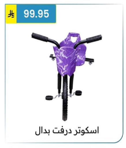 available at Al Hussain Top Up in KSA, Saudi Arabia, Saudi - Riyadh