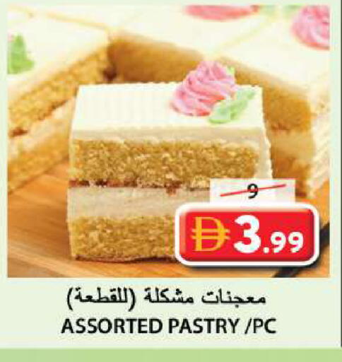 available at جراند هايبر ماركت in الإمارات العربية المتحدة , الامارات - الشارقة / عجمان