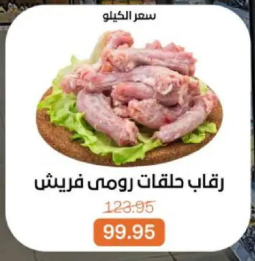 available at بيت الجملة in Egypt - القاهرة