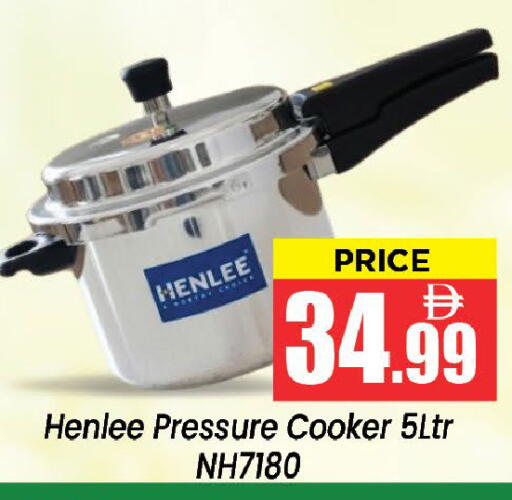 available at نيومارت هايبرماركت in الإمارات العربية المتحدة , الامارات - الشارقة / عجمان