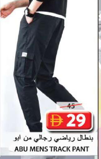 available at Grand Hyper Market in UAE - Sharjah / Ajman