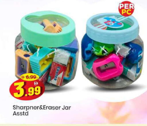 available at Mark & Save in UAE - Sharjah / Ajman