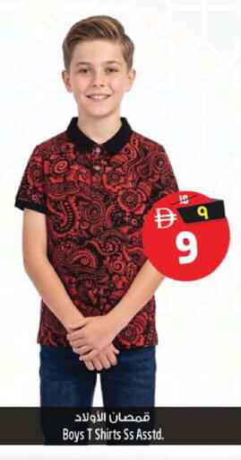 available at سفاري هايبرماركت in الإمارات العربية المتحدة , الامارات - الشارقة / عجمان