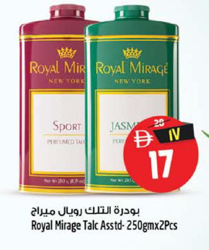 available at Safari Hypermarket in UAE - Sharjah / Ajman