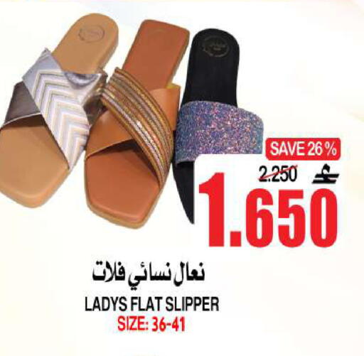 available at Quality & Saving  in Oman - Muscat