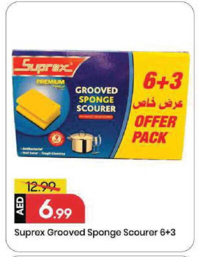 available at Mark & Save in UAE - Sharjah / Ajman