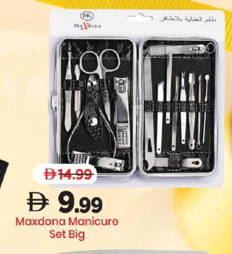 available at مارك & سيف in الإمارات العربية المتحدة , الامارات - الشارقة / عجمان