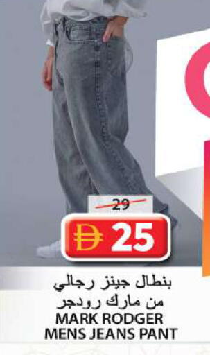 available at Grand Hyper Market in UAE - Sharjah / Ajman