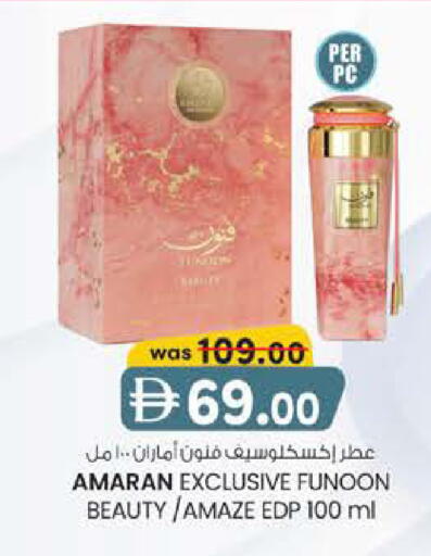 available at صفا هايبر in الإمارات العربية المتحدة , الامارات - ٱلْعَيْن‎