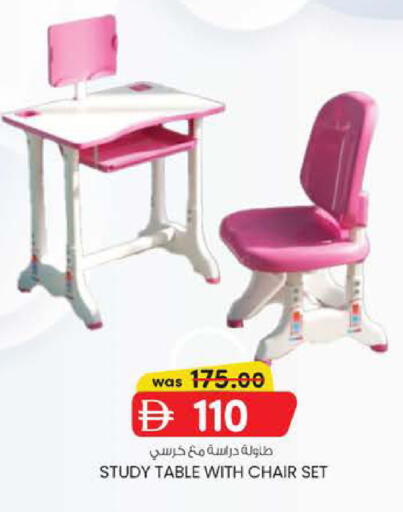 available at ك. الم. للتجارة in الإمارات العربية المتحدة , الامارات - ٱلْفُجَيْرَة‎