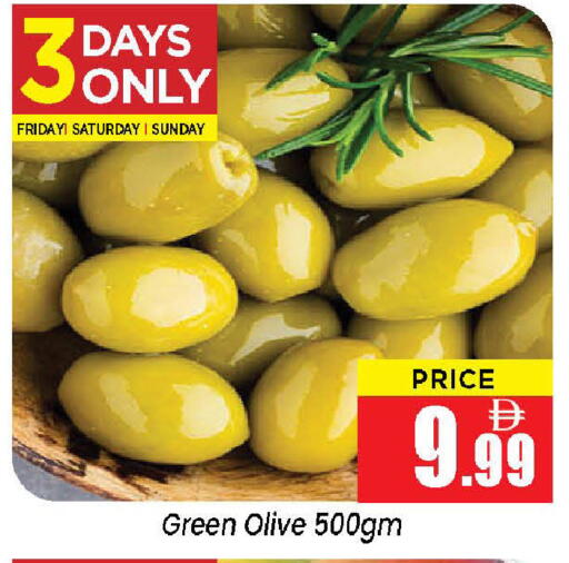 available at نيومارت هايبرماركت in الإمارات العربية المتحدة , الامارات - الشارقة / عجمان